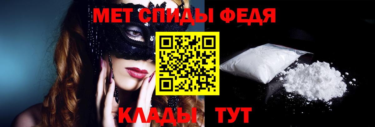 АМФЕТАМИН Розовый Топки