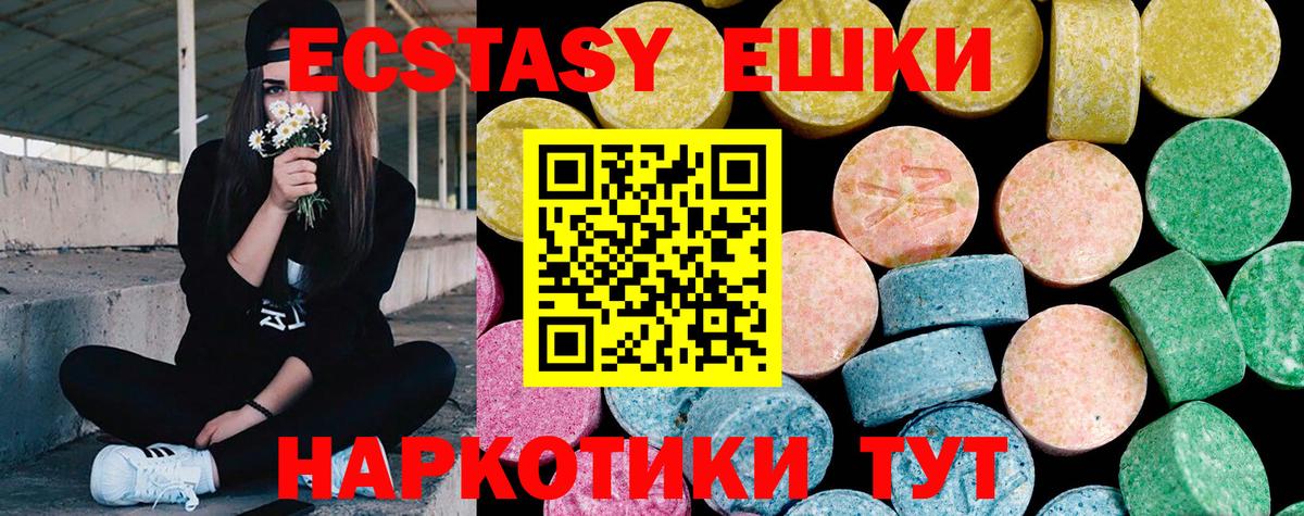 ЭКСТАЗИ louis Vuitton Топки