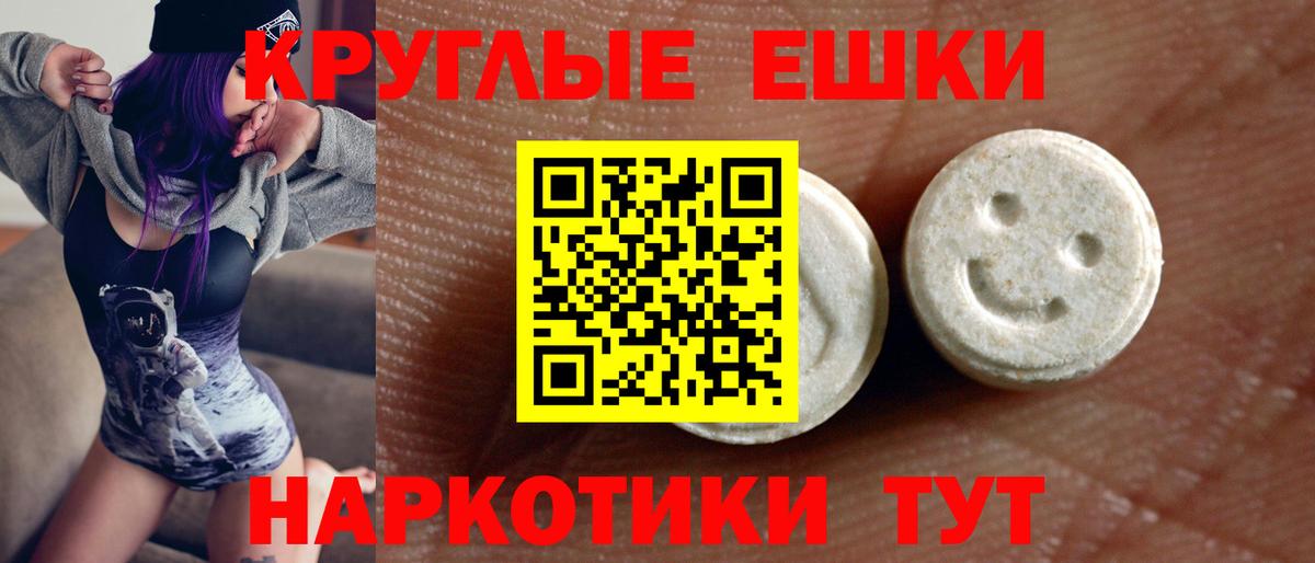 Ecstasy Cube  Вход с VPN  Топки 