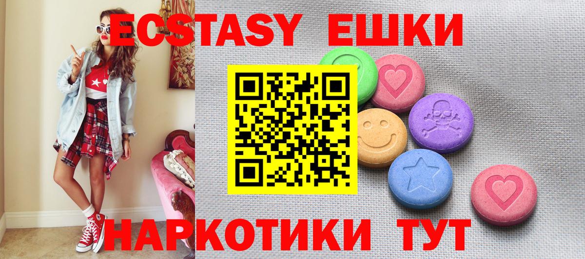 ТГК Топки