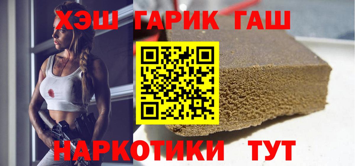 Гашиш Ice-O-Lator Топки
