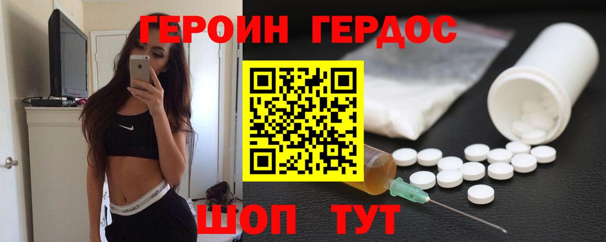 МДМА  Вейп ТГК  Вход с VPN  МЕТ  Топки  Каннабис  Меф МЯУ МЯУ  