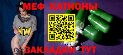 каннабис Кунгур