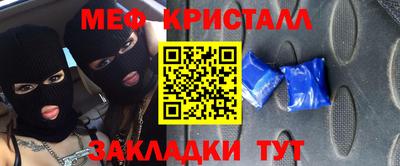 каннабис Кунгур