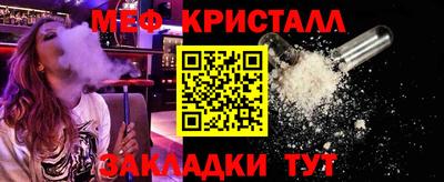эйфоретик Кумертау