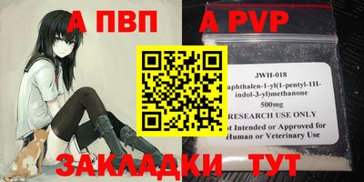 гидра Кулебаки
