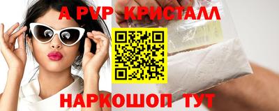 каннабис Кунгур