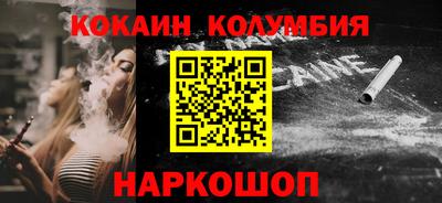 каннабис Кунгур