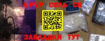 гидра Кулебаки