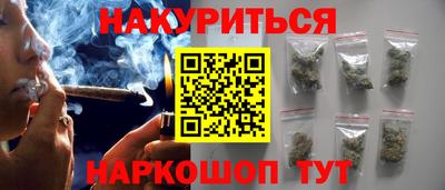 каннабис Кунгур