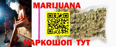 каннабис Кунгур