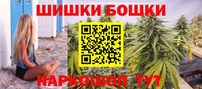 каннабис Кунгур