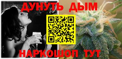 каннабис Кунгур