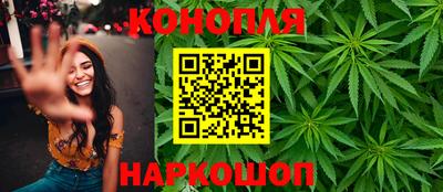 каннабис Кунгур