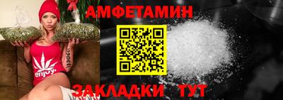 эйфоретик Кумертау
