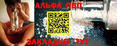 эйфоретик Кумертау