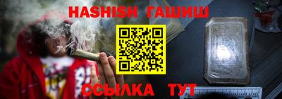 гидра Кулебаки