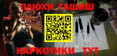 гидра Кулебаки