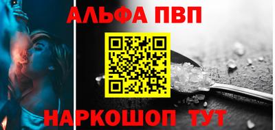 эйфоретик Кумертау