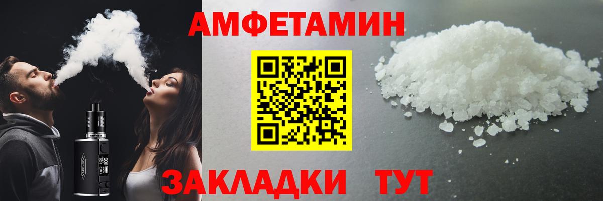 Первитин кристалл Топки