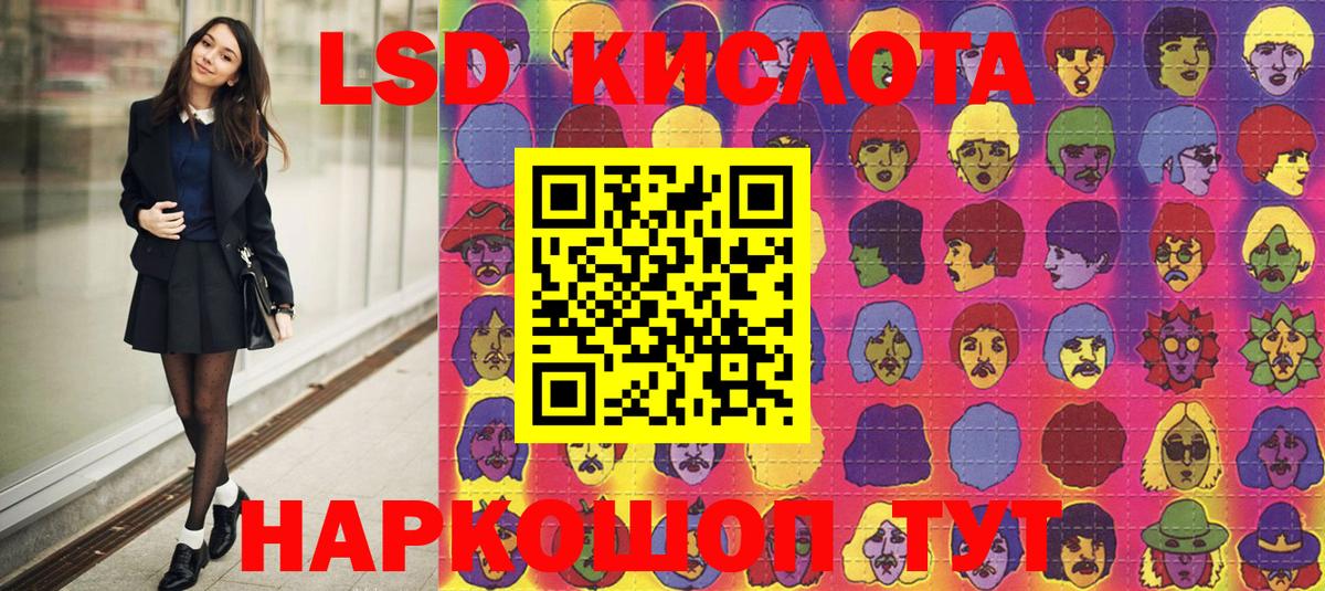 Наркотические марки 1,8мг Топки
