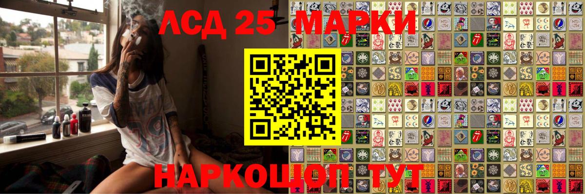где найти   Вход с VPN  Топки  Марки NBOMe 1,8мг 